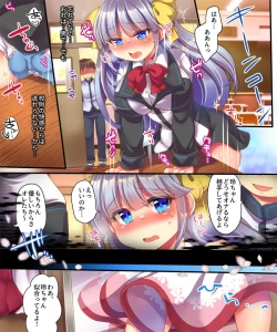 Page 38 of Dennou Sekai ni Torawarete