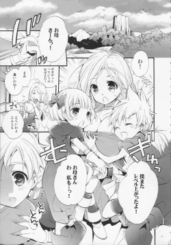 Page 4 of Tenkuu no Koibito