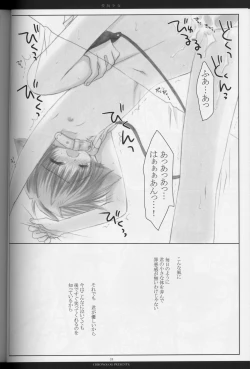 Page 23 of - Aigan shoujo