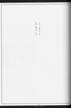 Page 28 of - Aigan shoujo