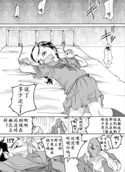 Page 2 of Yokubou Kaiki Dai 113 Shou