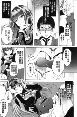 Page 148 of School Festa