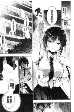 Page 14 of School Festa