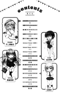 Page 3 of School Festa