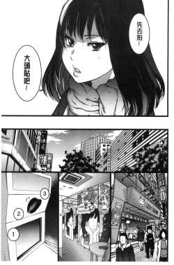 Page 10 of Enkou Oji-san