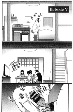 Page 113 of Enkou Oji-san