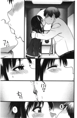 Page 14 of Enkou Oji-san