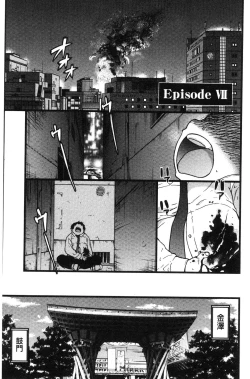 Page 156 of Enkou Oji-san