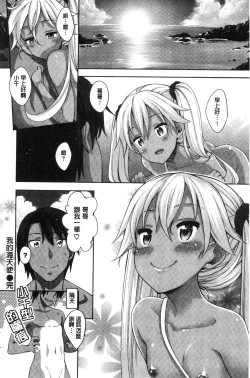 Page 171 of Shiki Oriori