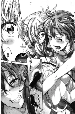 Page 36 of Shiki Oriori