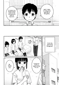 Page 106 of Bunkakei Roshutsu Aikoukai | Exhibitionism Culture Club Ch. 1-4