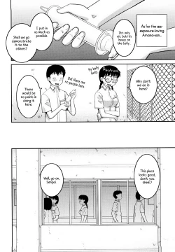 Page 110 of Bunkakei Roshutsu Aikoukai | Exhibitionism Culture Club Ch. 1-4