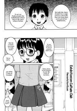 Page 118 of Bunkakei Roshutsu Aikoukai | Exhibitionism Culture Club Ch. 1-4