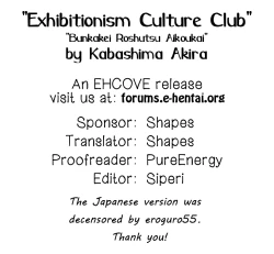 Page 133 of Bunkakei Roshutsu Aikoukai | Exhibitionism Culture Club Ch. 1-4