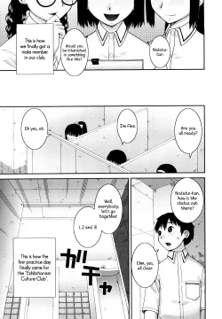 Page 21 of Bunkakei Roshutsu Aikoukai | Exhibitionism Culture Club Ch. 1-4