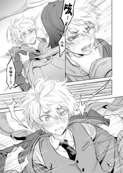 Page 17 of Zeitgeist197X | 时代精神197X