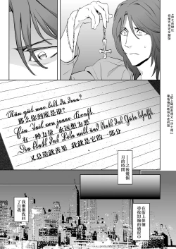 Page 45 of Zeitgeist197X | 时代精神197X