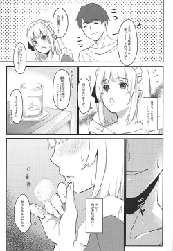 Page 10 of Meromero Maid Youmu Mode