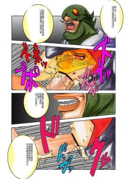 Page 55 of Black Swan Aku no Kokuin Arai