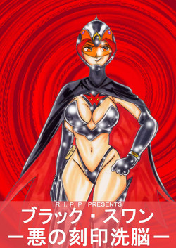 Download Black Swan Aku no Kokuin Arai