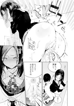 Page 116 of Photograph