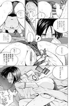 Page 140 of Photograph