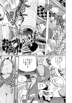 Page 152 of Photograph