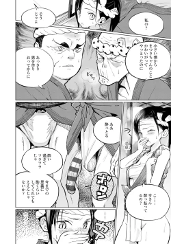 Page 157 of Photograph