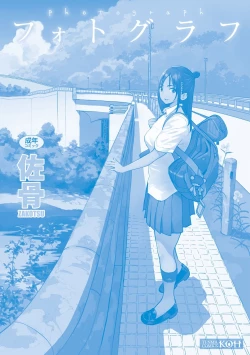 Page 181 of Photograph