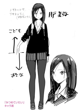 Page 195 of Photograph