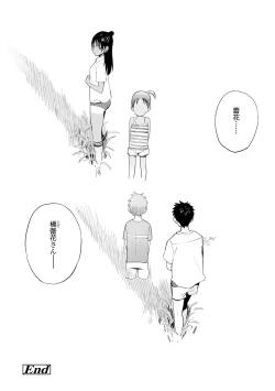 Page 31 of Photograph