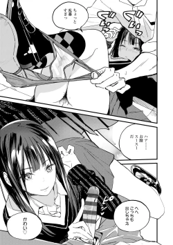 Page 42 of Photograph