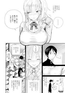 Page 55 of Photograph