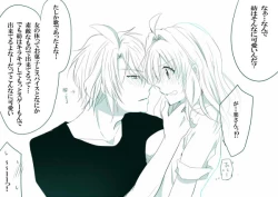 Page 10 of Raku 紡 Raku ga ki 19