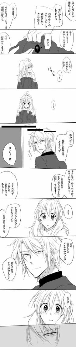 Page 5 of Raku 紡 Raku ga ki 19