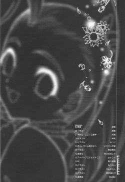 Page 4 of Slit Piper