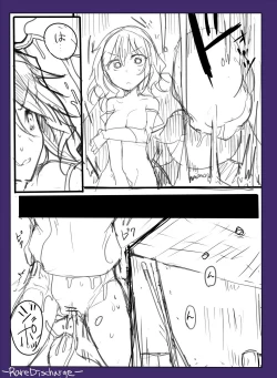 Page 16 of Majutsu Gakuto Alice