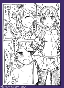 Page 24 of Majutsu Gakuto Alice