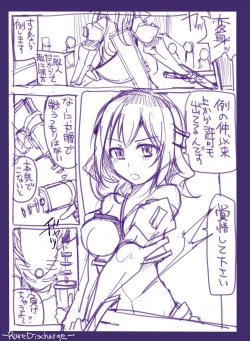 Page 2 of Majutsu Gakuto Alice