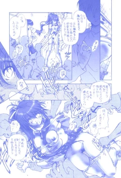 Page 4 of Bokura no Omatsuri 2