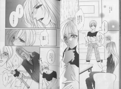 Page 22 of I WANT Papa