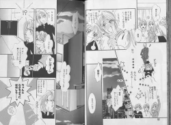 Page 37 of I WANT Papa