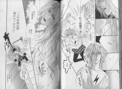 Page 44 of I WANT Papa