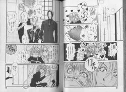 Page 53 of I WANT Papa