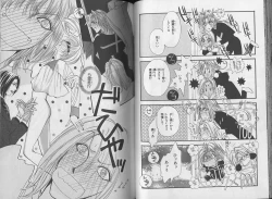 Page 57 of I WANT Papa