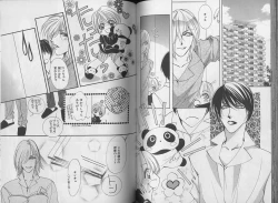 Page 72 of I WANT Papa