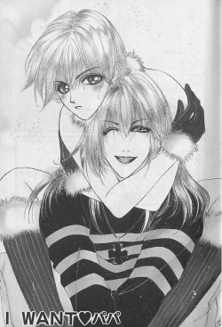 Page 8 of I WANT Papa