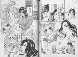 Page 99 of I WANT Papa