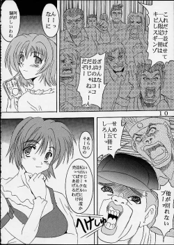 Page 10 of Comic Party