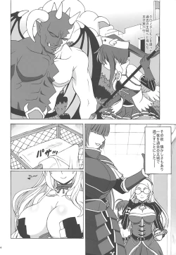 Page 3 of Watashi no Ouji-sama